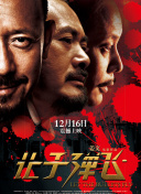 辣文视频